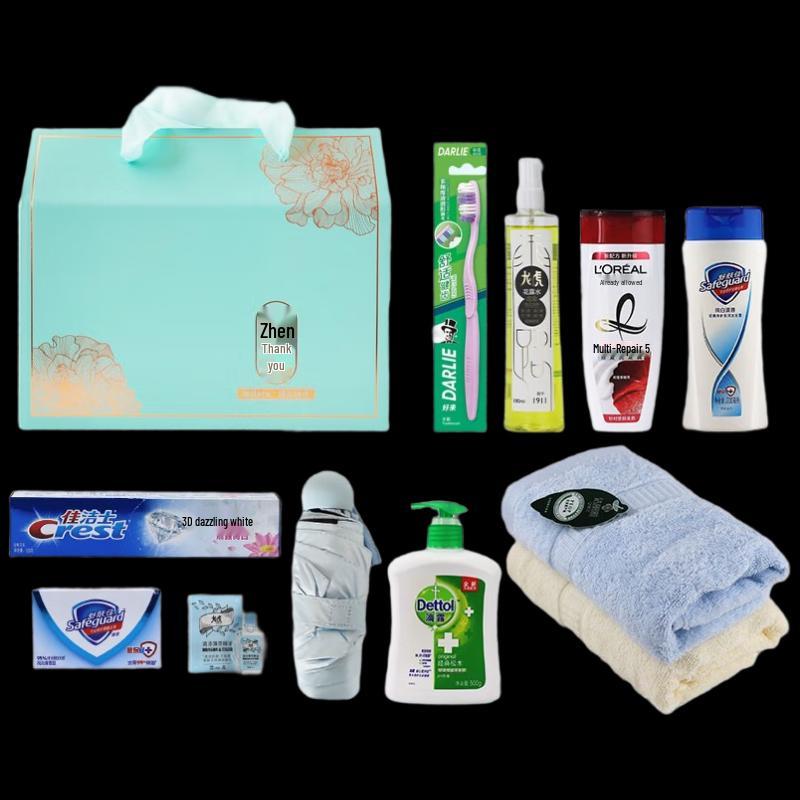 Yisanwei Employee Summer Care & Daily Essentials Gift Set