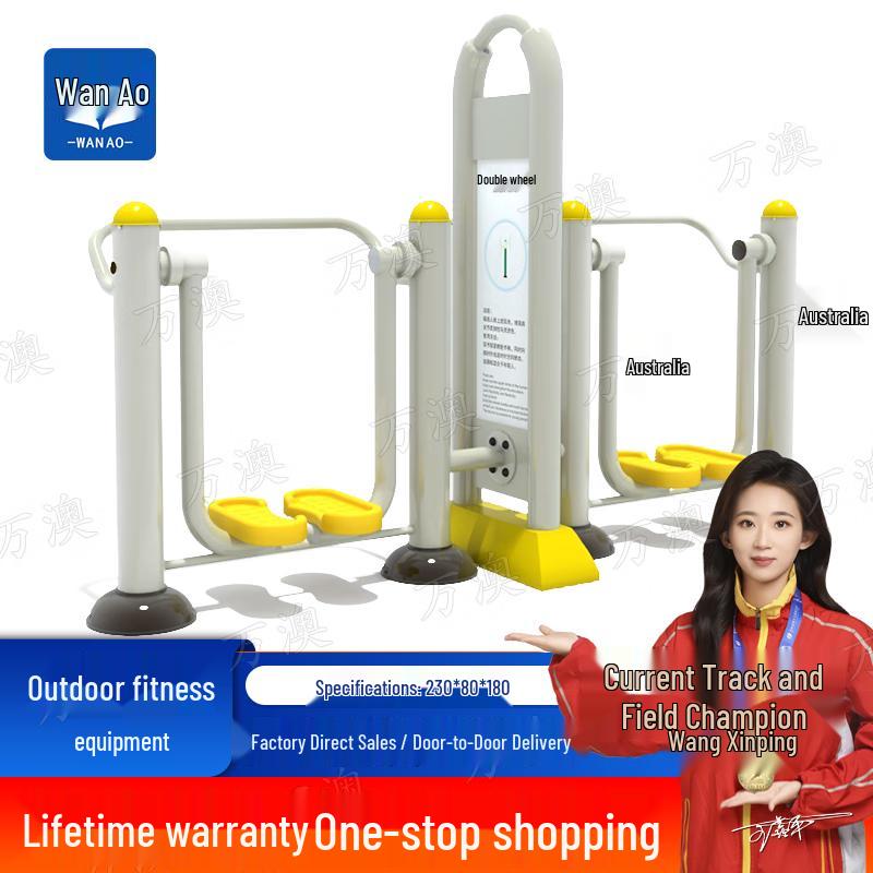 Детская уличная роскошная ходунка