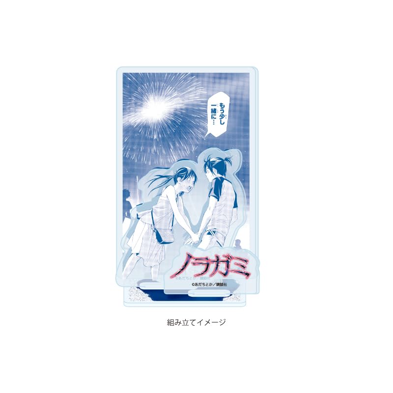 Noragami 09 Design C [Official Illustration] Acrylic Stand Plate
