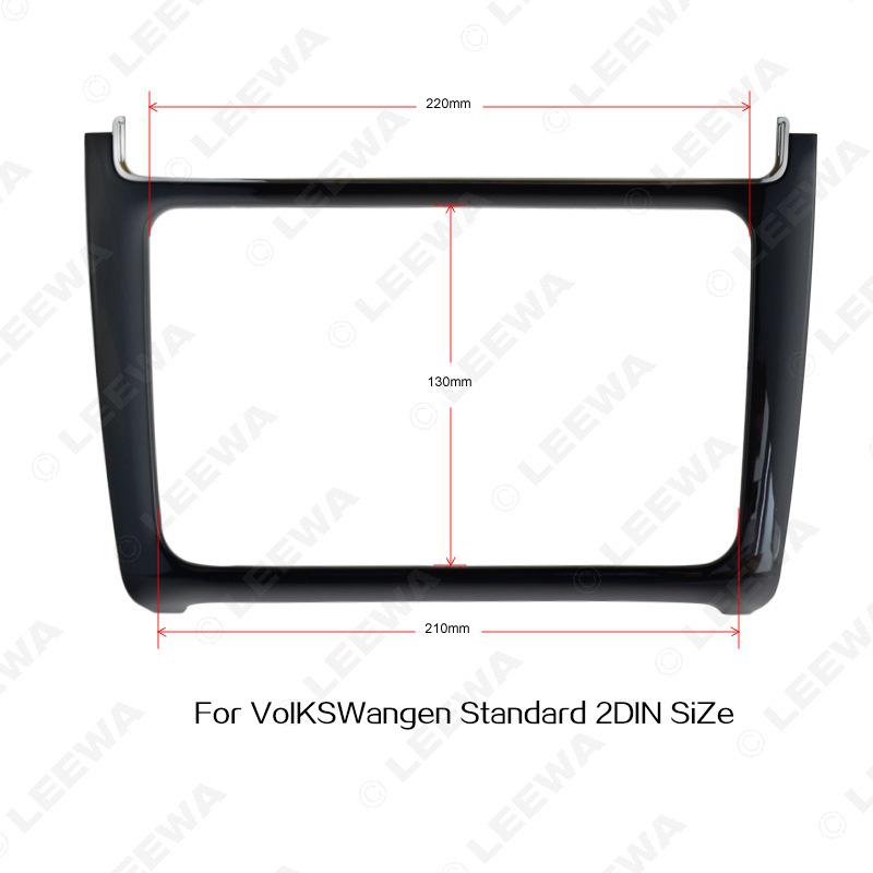Glossy Black 2DIN Faceplate for Volkswagen Polo Car Audio/DVD Modification