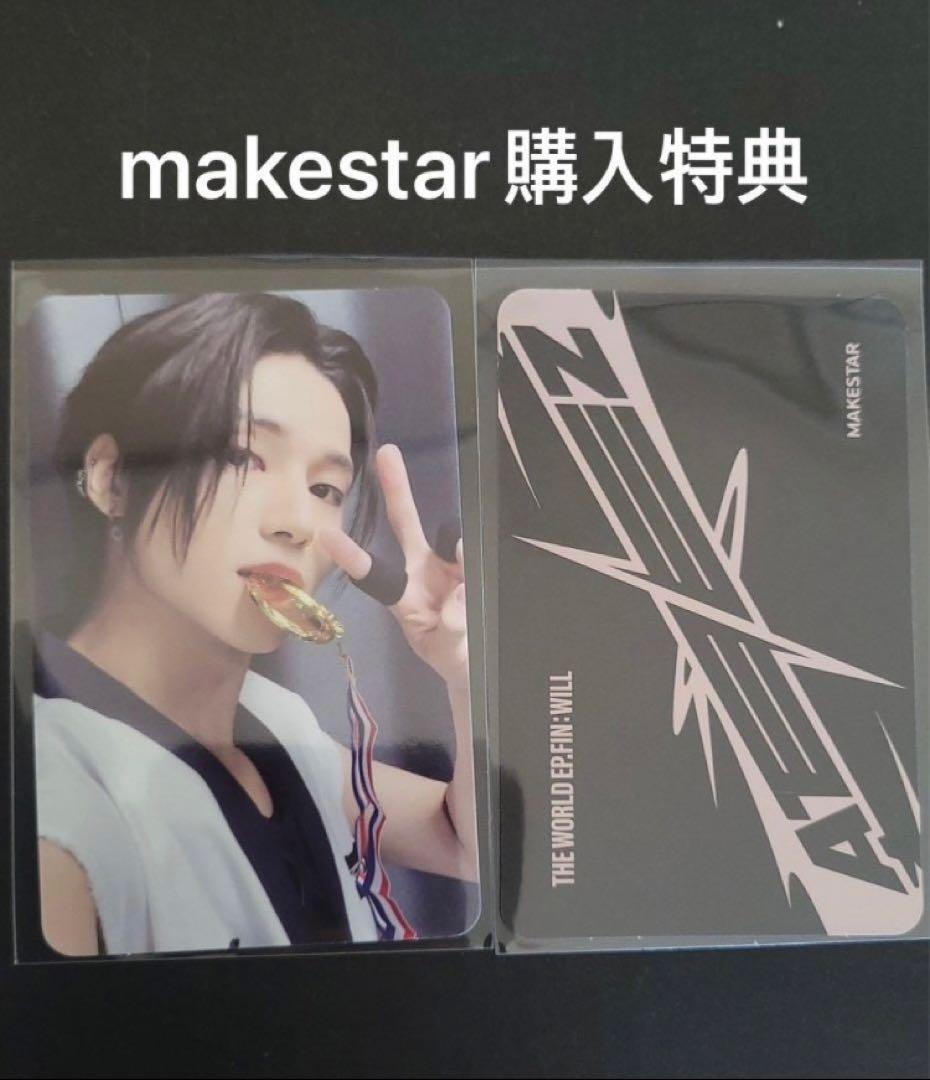 

[USED] ATEEZ Will Makestar purchase bonus trading card Wooyoung