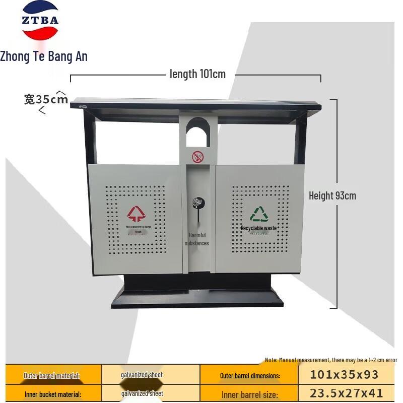 Outdoor Dual-Compartment Waste Bin Standard