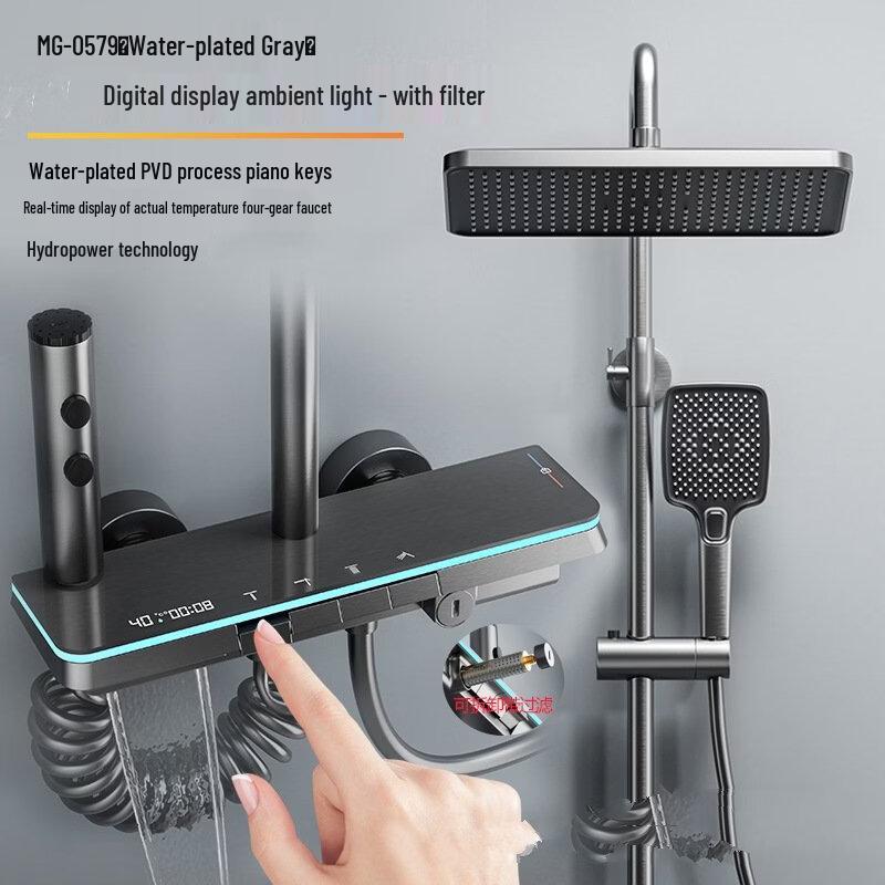 TLXT Smart Digital Shower System