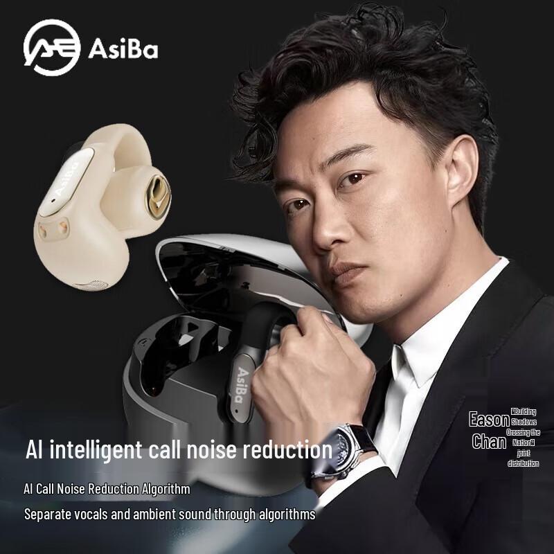 

ASIBA A810 Ear-Clip Sports Bluetooth Headset
