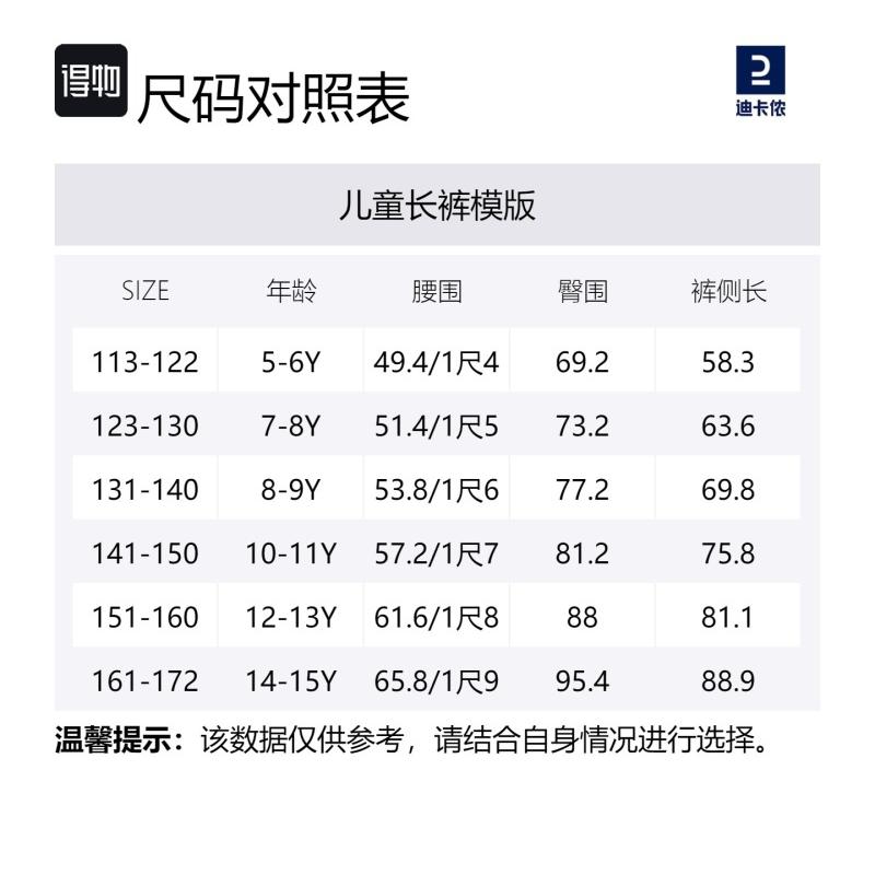 DECATHLON 900 Series Comfortable and Simple Abrasion Resistant Trousers Grey Blue Teen