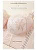 Adjustable Lace Bra - Women's Bust Enhancing, Anti-Side, Thin Cup
