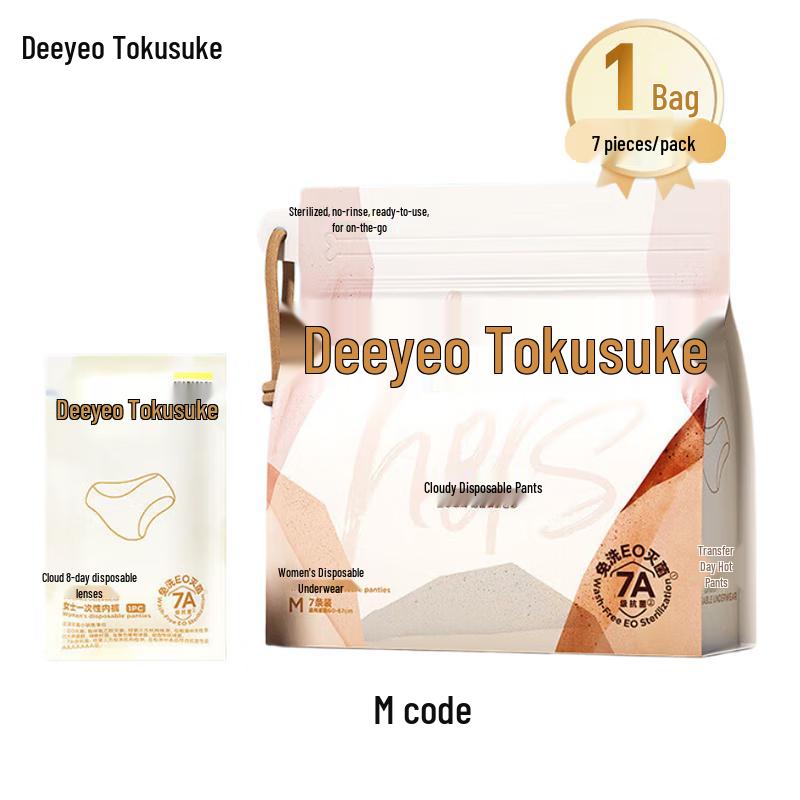 DeYou Women s Disposable Antibacterial Underwear (7-Pack)