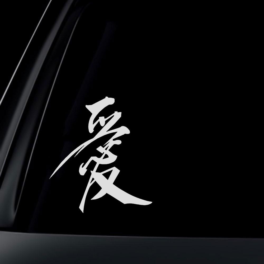 1pc Universal Car Styling Stickers Car Chinese Character Love Stickers Vinyl Auto Decoration Decal Car Exterior Accessories
