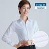 Women's 2025 Long-Sleeved White V-Neck Cotton Shirt - Slim Fit Professional Wear