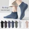 Men's Antibacterial Sweat-Absorbent Black/White Low-Cut Anti-Blister Summer Socks