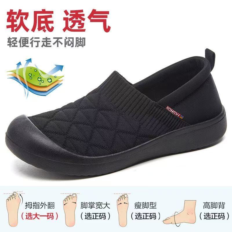 Spring and Autumn new cloth shoes single shoes medium casual canvas shoes cotton mop soft sole