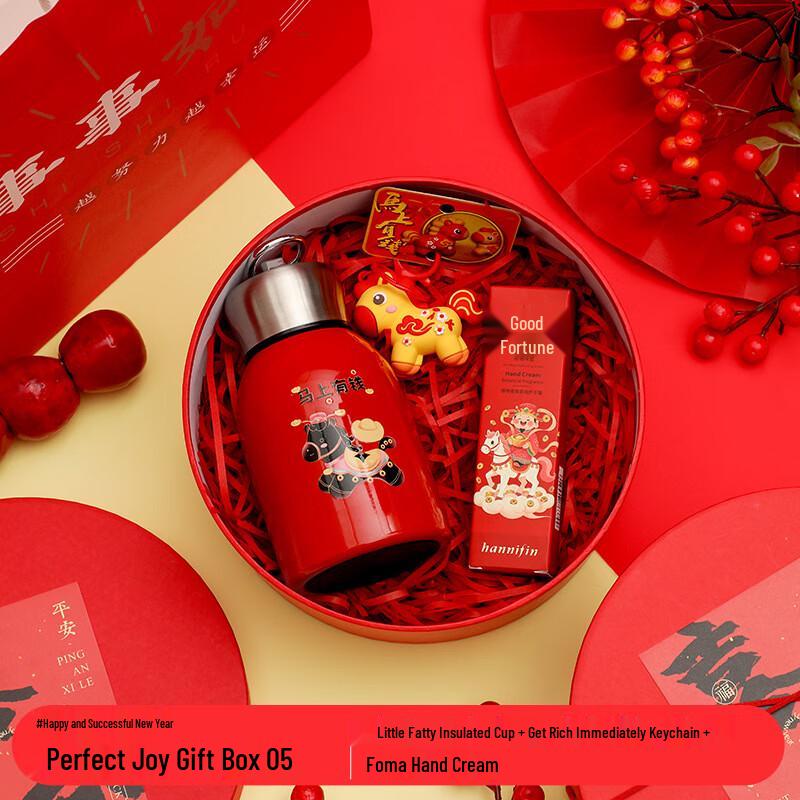 New Year Celebration Gift Set