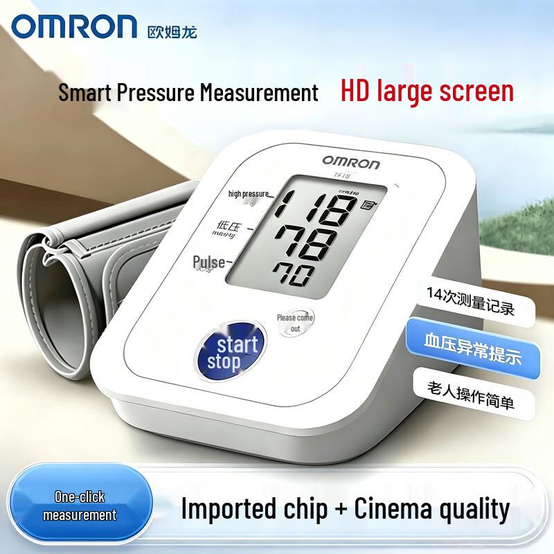 Электронный тонометр OMRON для измерения давления на плече
