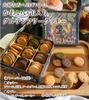 Canned Cookies 9 Types Assorted Set 1 Box Gift Gift Christmas Present Halloween Return Gift Gluten-free (36 Pieces) Year-end
