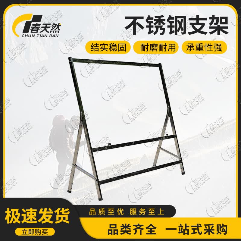 Portable Teaching Training Blackboard