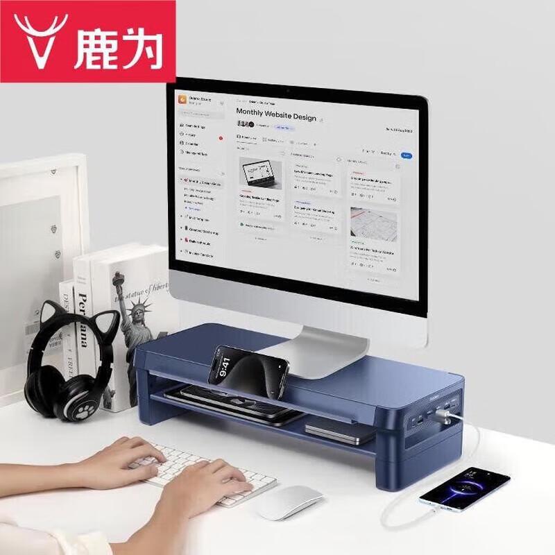 Luvway Dual-Layer Monitor Riser with Wireless Charging and USB Hub
