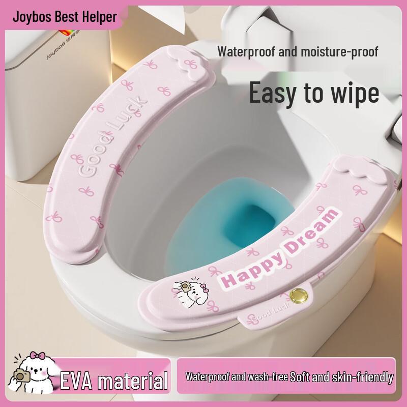 Toilet Seat Covers