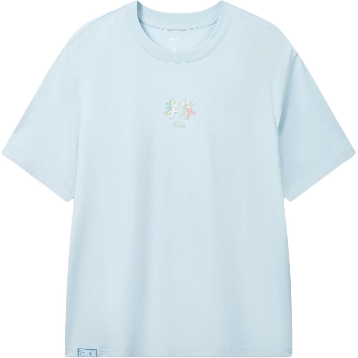 Li Ning × Запретный город Коллаборация Серия Китайской Культуры Удобная Влагоотводящая Свободная Футболка с Коротким Рукавом Мужские Топы AHSW329-5 L