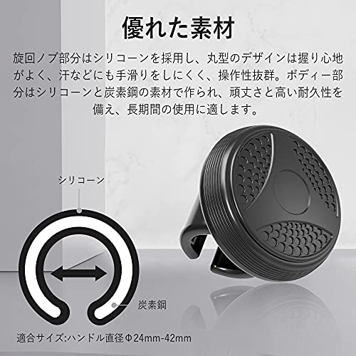 MAZERO Steering Knob, Handle Spinner, Black, for Cars, Power Wheel Spinner, Black, Silicone, Built-in Bearing, One-Hand Operation, No Tools Required