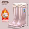New Pvc Adult Tall Rain Shoes for Women, Wearing Non-slip and Waterproof Thick-soled Rain Boots for Women