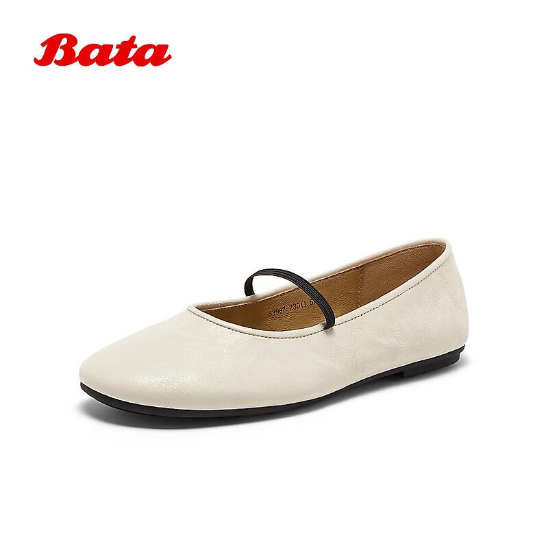 Bata Mary Jane Women's Lambskin Low-Cut Soft Sole Doll Shoes