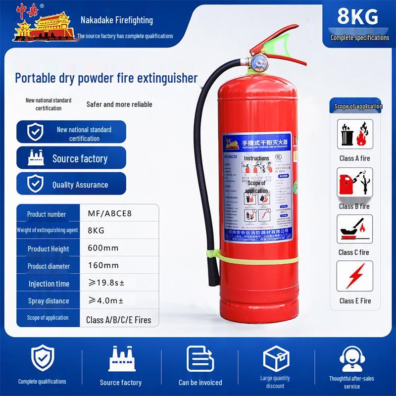 Zhongyue Fire Extinguisher: 1-8kg Dry Powder for Home, Commercial, or Vehicle Use