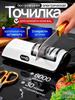 Electric Knife Sharpener