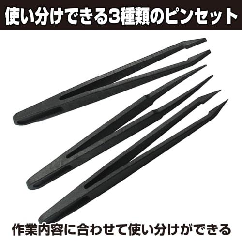 Felimoa Gold Leaf Tweezers and Brushes, Anti-Static, for Gold Leaf Application and Crafts, Total of 6 Pieces