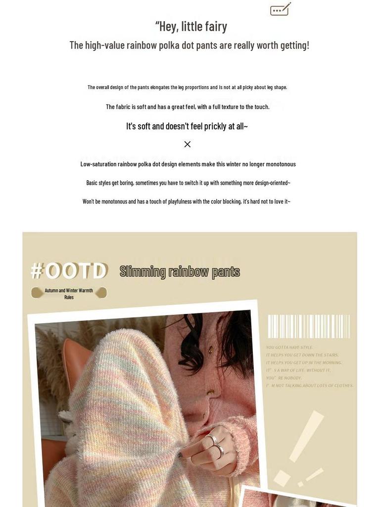 150cm High Waist Mori Rainbow Knit Fleece-Lined Wide Leg Pants - Autumn/Winter Petite Collection