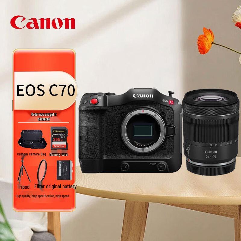 

Canon EOS C70 4K Digital Cinema Camera (CN version)