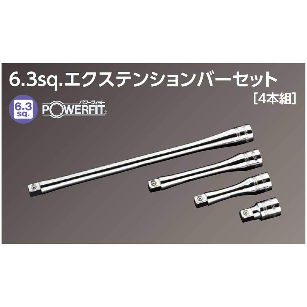 Kyoto Machinery Tools Nepros Extension Bar Set 4 Pieces NTBE204 (KTC) 6.3mm (1/4 inch)