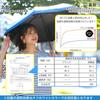 AKIRARI Folding Automatic Complete Light Heat JIS Ultra UV Folding UV Windproof and Suitable for Sun and Portable for and Elementary School Includes