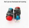 LA16Y-11 Momentary Auto-Reset Self-Locking 16mm Power Button Switch