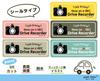 pienihoho Ito Miki Drive Recorder Now on REC "Mite-kun" Dash Cam Sticker 2.0 x