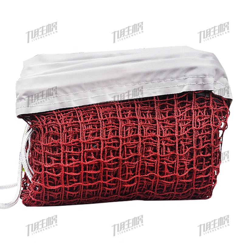 Jiushengfan Portable Badminton Net