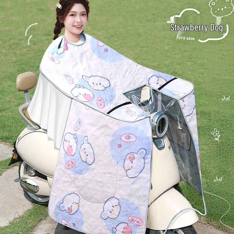 OEING Electric Vehicle Summer Windproof Quilt