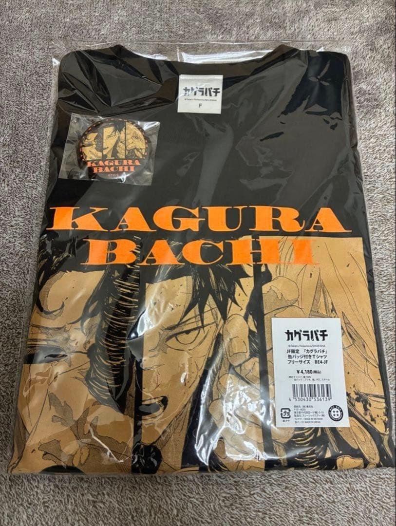 Kagurabachi T-shirt can badge Jump Festa 2026 limited edition