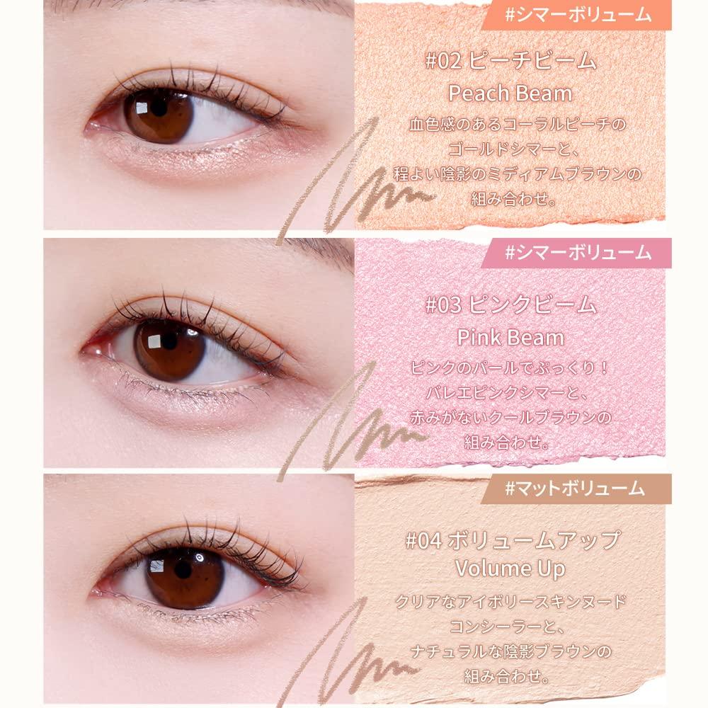 espoir Real Eye Dual Stick Pink Dual Stick Korean Official espoir Website Eyeshadow, #03 Beam, 1.45g, Type, 2-Step Eyeshadow, Under-Eye Makeup,