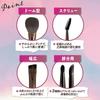 Shobido Powder Brush, Dome Shape, SPV71489