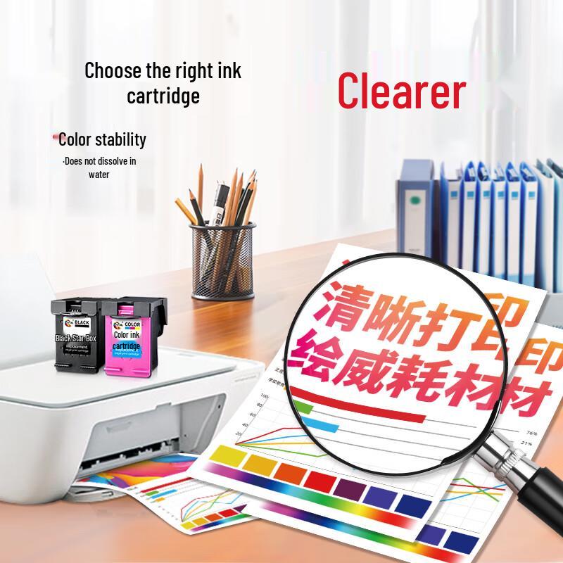 Huilei 65 Refillable Compatible Ink Cartridge Set