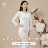 Hot House Warm Winter Thermal Stretch Size M Women's Innerwear, 100% Cotton, Underwear, Fit, White,