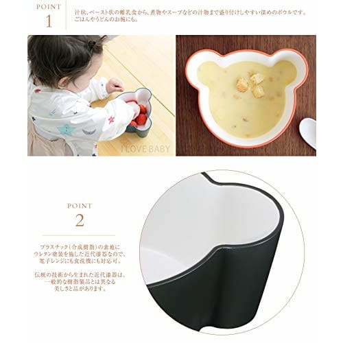 tak Kids' Dish, Bowl Bear Medium, Children's Bowl, Yellow, 11 x 13.8 x 5.5 cm (JTN-0131-YL)