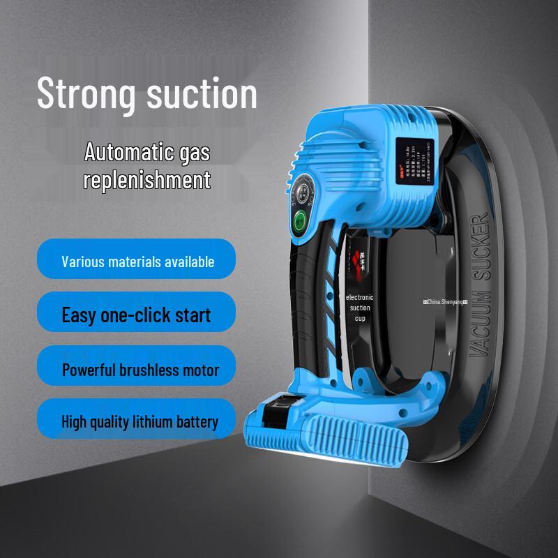 Super-Easy-Flat BM-X Electric Vacuum Suction Lifter CN Plug (adapter Included)