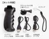 Kenko Grip ENERG Grip GP 5000mAh Tripod Mountable EM-L5000BGP