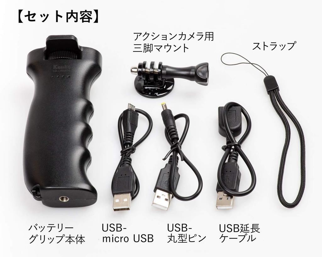 Kenko Grip ENERG Grip GP 5000mAh Tripod Mountable EM-L5000BGP