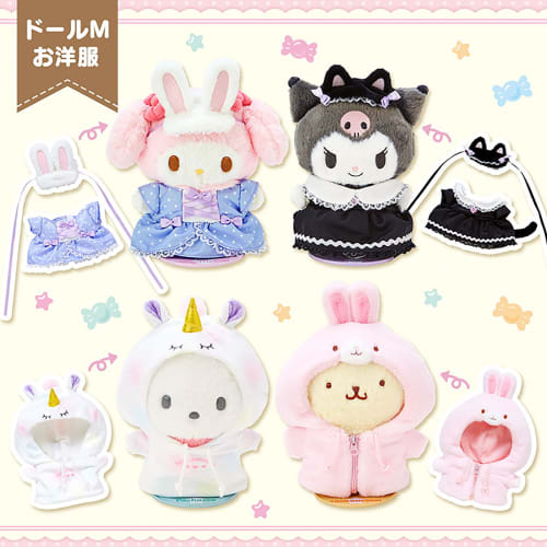 Sanrio Kisekaeo Clothes M Rabbit Hoodie (Pitatto Friends) Doll Accessories 123480