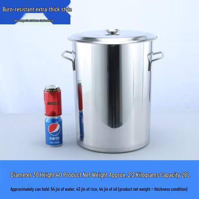 

Thickened Stainless Steel Multi-Purpose Buckets with Lids