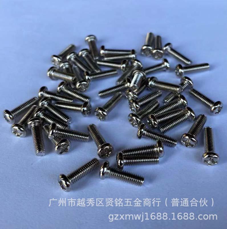 Plated Phillips Pan & Round Head Machine Screw M1.0-M4.0