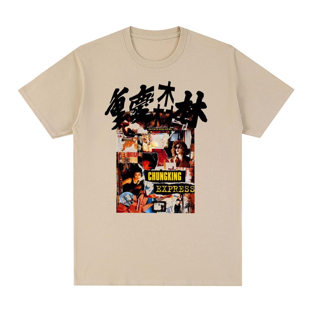 Chungking Express Vintage Tshirt Wong Karwai Movie Film Classic Chinese Cotton Unisex T Shirt New Tee Tshirt Unisexs Tops
