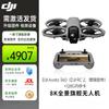 DJI Avata 360 8K Panoramik Drone (CN versiyonu)